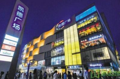 凱德廣場(chǎng)（交大店）